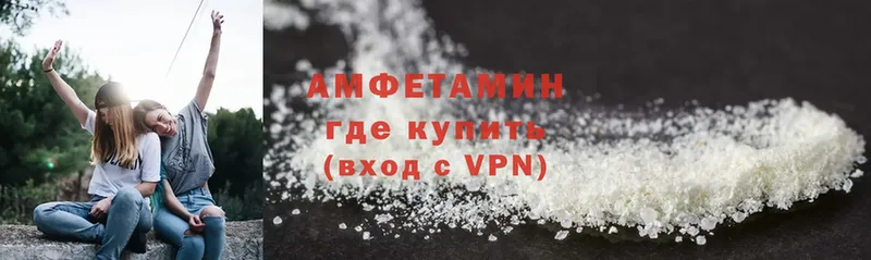 Amphetamine 98%  даркнет сайт  Карачаевск 