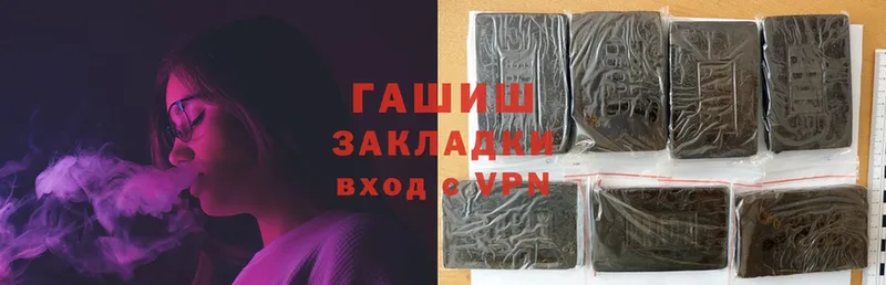 ГАШИШ hashish  Карачаевск 