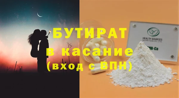 ECSTASY Бородино