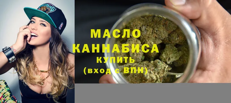 Дистиллят ТГК Wax  купить наркоту  Карачаевск 